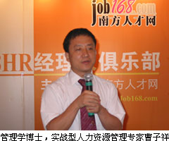 HR�����˾��ֲ������Ϸ��˲���