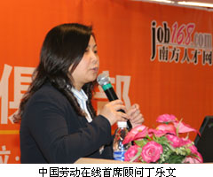HR�����˾��ֲ������Ϸ��˲���