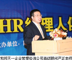 HR�����˾��ֲ������Ϸ��˲���