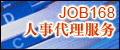 job168���´���