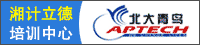 ��������APTECH��������£���Ȩ��ѵ����