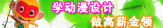 ���������������޹�˾���ݷֹ�˾������ѧԺ��