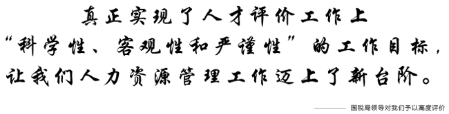 ĳ��˰���쵼ְλʤ������ģ�ͽ���ͼ