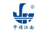 中煤江南市政建设（广东） 有限公司