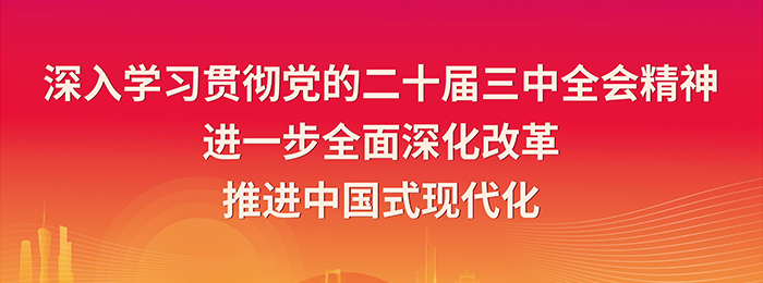安全生产月的宣传