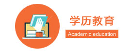 番禺人才网