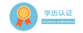 番禺人才网