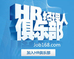 南方人才招聘_南方人才职训中心