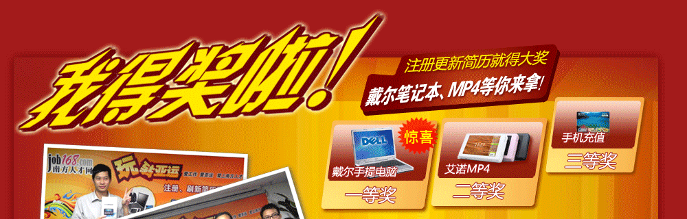 ת  ע ˢ¼Ӯ󽱻ع