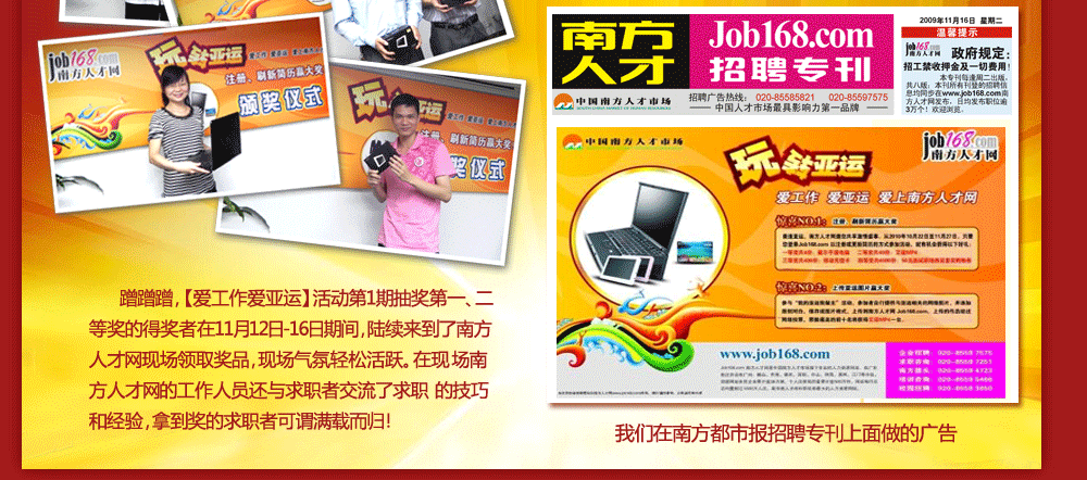 ת  ע ˢ¼Ӯ󽱻ع