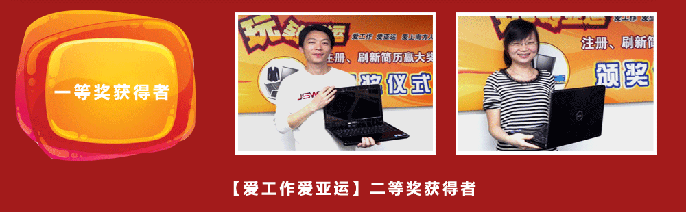 ת  ע ˢ¼Ӯ󽱻ع