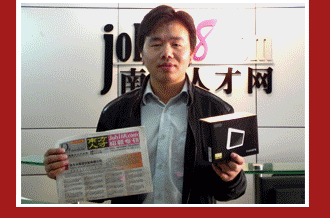 ת  ע ˢ¼Ӯ󽱻ع