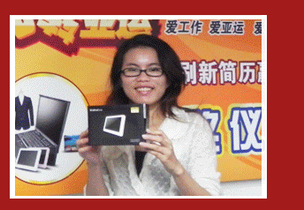 ת  ע ˢ¼Ӯ󽱻ع