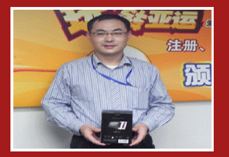 ת  ע ˢ¼Ӯ󽱻ع