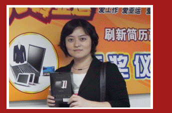 ת  ע ˢ¼Ӯ󽱻ع