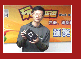 ת  ע ˢ¼Ӯ󽱻ع