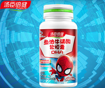 汤臣倍健招聘_汤臣倍健招聘驻店促销(2)