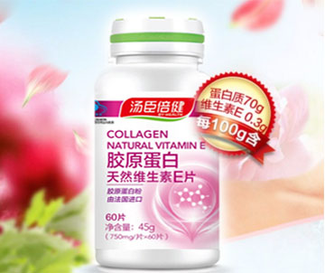 汤臣倍健招聘_汤臣倍健招聘驻店促销(2)