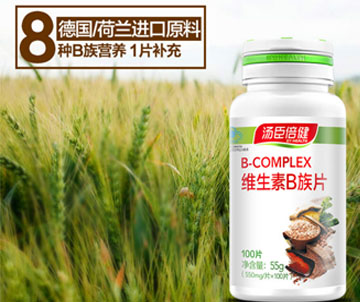 汤臣倍健招聘_汤臣倍健招聘驻店促销(2)