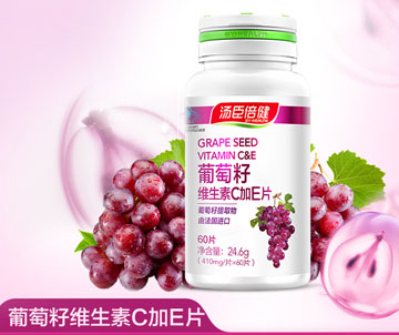 汤臣倍健招聘_汤臣倍健招聘驻店促销(2)